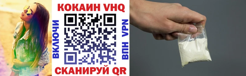 Как найти закладки Ковдор Кокаин  APVP  ГАШИШ  АМФ  MDMA  Бошки Шишки  Меф 