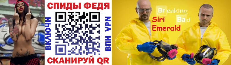Amphetamine Розовый  Ковдор 