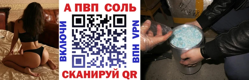 blacksprut вход  Ковдор  Alpha-PVP СК  где найти наркотики 