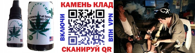 дарк нет телеграм  Ковдор  Cannafood конопля 