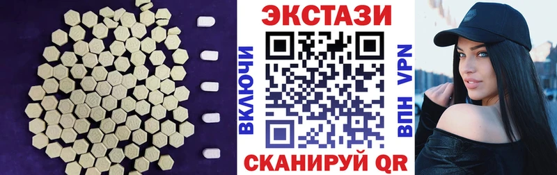 Экстази Дубай  где купить   Ковдор 