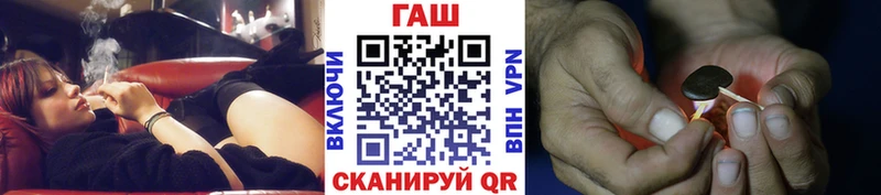 закладка Ковдор ГАШ хэш