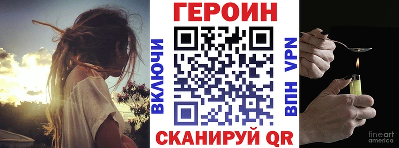 Героин VHQ  Ковдор 