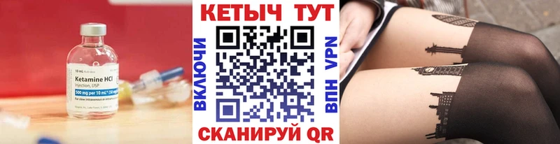 КЕТАМИН VHQ  mega зеркало  Ковдор  где можно купить наркотик 
