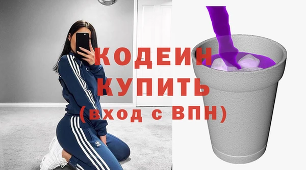 мефедрон мука Осташков
