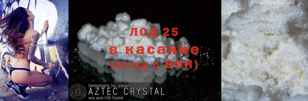 дживик Абинск