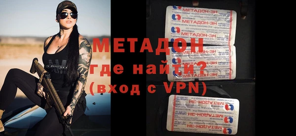 дживик Абинск