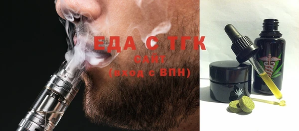 стафф Абаза
