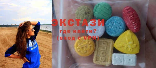 круглые Абдулино