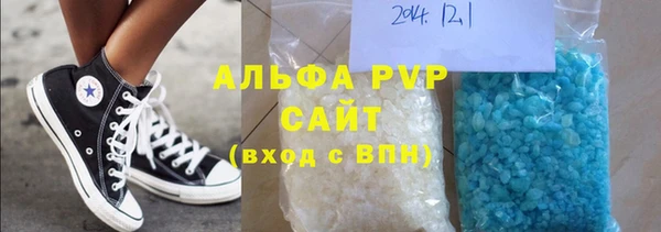 стафф Абаза