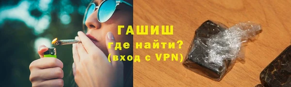 мефедрон мука Осташков