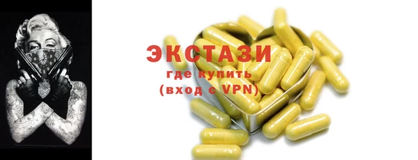 круглые Абдулино