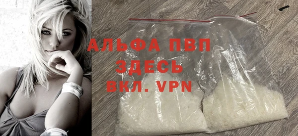 стафф Абаза