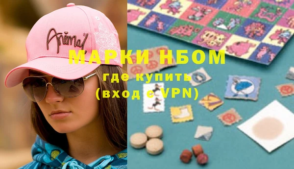 мяу мяу кристалл Осинники