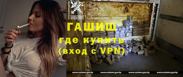 дживик Абинск