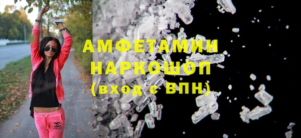 стафф Абаза