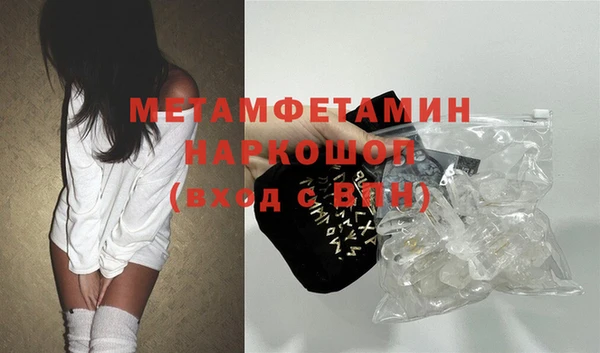 стафф Абаза