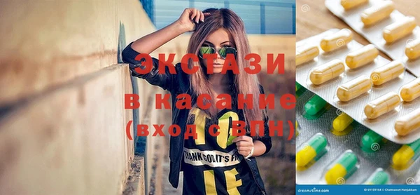 мяу мяу кристалл Осинники