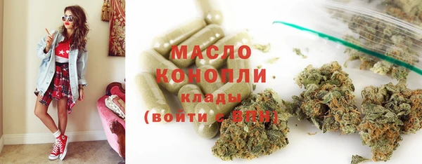 стафф Абаза