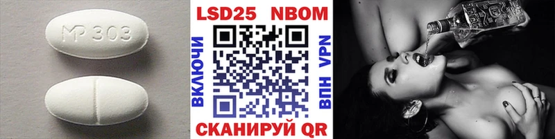 LSD-25 экстази кислота  Ковдор 