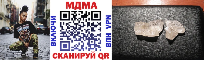 где продают Ковдор МДМА кристаллы