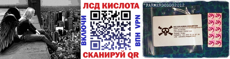 Марки 25I-NBOMe 1,8мг  купить наркотики цена  Ковдор 