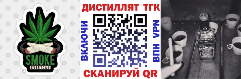 ТГК вейп  Ковдор 